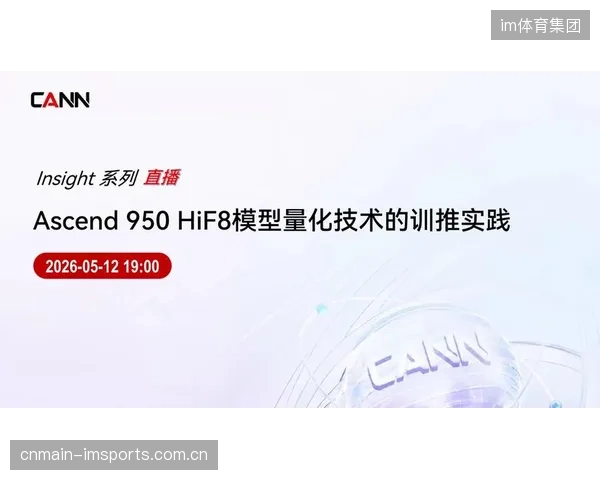 怎样量化赛事带来的“幸福感”？谨防社会经济评估模型沦为新的数字游戏
